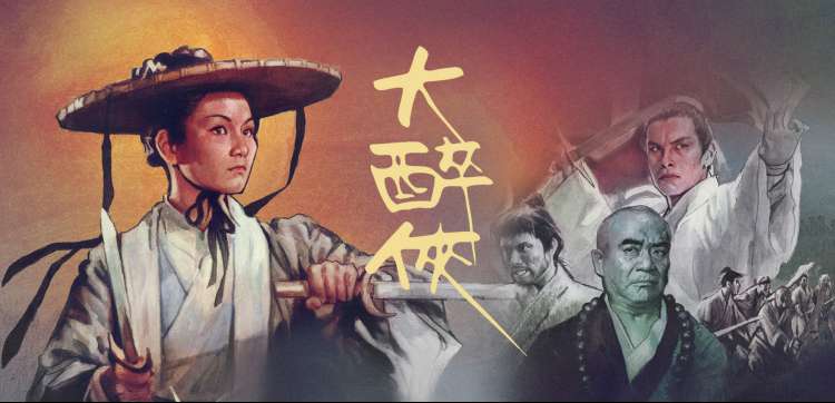 《独行月球》爆笑喜剧