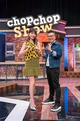 《乐夏2026》海报